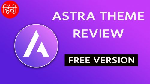 Astra Theme Review | Best free theme for WordPress | 2019 13